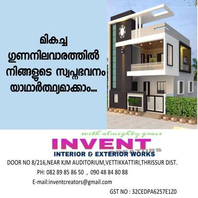 #INVENT CREATORS
CALL US : wa.me/8289858650
EMAIL : inventcreators@gmail.com #
 
#interiordesign #exterior #shoranur #cheruthuruthy #wadakkanchery #Ottappalam #pattambi #koppam #chelakkara

https://interior-design-and-work.business.site/