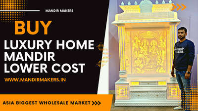 https://youtu.be/JlZLBwd3DZc
 #HomeDecor #InteriorDesigner #corianmandir #coriantemple #mandirdesign