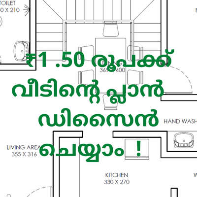 നിങ്ങളുടെ സ്വപ്ന ഭവനങ്ങളുടെ  3D view,പ്ലാൻ ഏറ്റവും കുറഞ്ഞ നിരക്കിൽ നിങ്ങൾ ഇഷ്ടപ്പെടുന്ന രീതിയിൽ ....
📱call / whatsup :
Wa.me/+919074146061 
3D view of your dream homes at the lowest rate in the way you like...
📱call / whatsup :
+91 9074146061
🏬🏫 ABCCO ENGINEERS & CONTRACTORS  #FloorPlans  #HouseDesigns  #budgethome  #ExteriorDesign  #vasthuconsulting  #lowbudgethousekerala