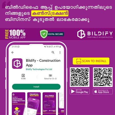 സൈറ്റിൽ പോകേണ്ട, എല്ലാം ബിൽഡിഫൈ നോക്കിക്കോളും. സൈറ്റിലെ കണക്കുകളും ലാഭവും കൃത്യമായി അറിയിക്കുന്നതിൽ ബിൽഡിഫൈ ഒരു പ്രധാന പങ്കു വഹിക്കുന്നു.
 #professionals  #newsite  #InteriorDesigner #SmallHouse 

ഇപ്പോൾതന്നെ നിങ്ങളും ബിൽഡിഫൈ ഇൻസ്റ്റാൾ ചെയ്യൂ സൈറ്റുകൾ ലാഭത്തിൽ ആവട്ടെ ആവട്ടെ