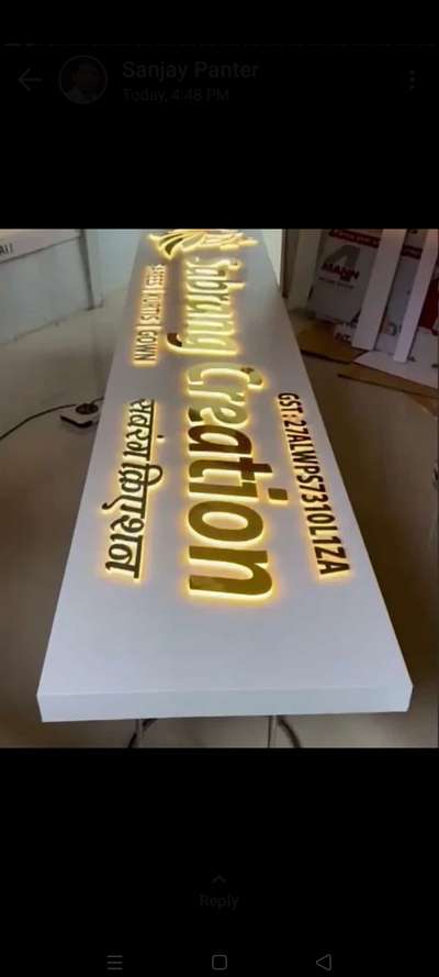 # Solid board manufacturing Chauhan print 9990310930