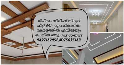 #50LakhHouse #HouseDesigns #HouseConstruction #all_kerala