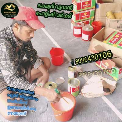 wood Polish pu Mrf 
 #wood  #woodpolish  #MRF  #wallpaiting