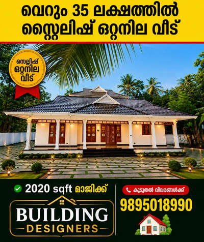 Video link നു വാട്സാപ്പ് ചെയ്യുക