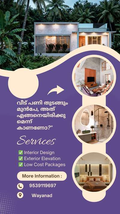 #KitchenIdeas #KeralaStyleHouse #3dvisualizer #InteriorDesigner #3d