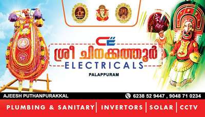 electricals Ottapalam palappuram 6238529447