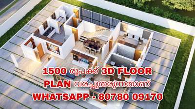 1500/- only
 #6centPlot  #FloorPlans  #3Dfloorplans  #3Dexterior  #KeralaStyleHouse  #1500sqftHouse  #1000SqftHouse  #KitchenIdeas