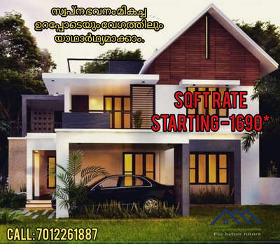 LOYALTY constructions & Renovation Thrissur koorkenchery Kerala
call:7012261887