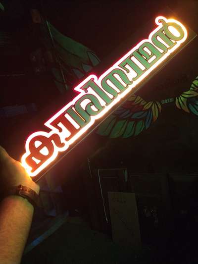 #led Name board's