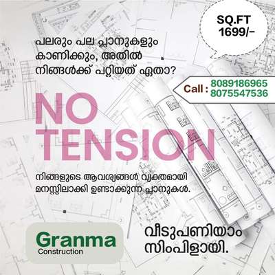 🏡നിങ്ങളുടെ ഇഷ്ട്ട ഭവനം ഞങ്ങൾ  യാഥാർത്ഥ്യമാക്കുന്നു. 100% ഗുണമേന്മയോടെ ISI മാർക്കുള്ള മെറ്റീരിയൽസ് ഉപയോഗിച്ച് കൊണ്ട് കുറഞ്ഞ ചിലവിൽ നിങ്ങളുടെ സ്വപ്ന ഭവനം നിർമ്മിച്ച് നൽകുന്നു.

🔸സൗജന്യമായി 2D എലിവിഷൻ നിങ്ങളുടെ ഇഷ്ടനുസരണം 
🔸എല്ലാവിധ ഗൃഹ നിർമ്മാണ പ്രവർത്തനങ്ങളും ഒരു കുടക്കീഴിൽ 
🔸 ബഡ്ജറ്റിനനുസരിച്ചുള്ള നിർമ്മാണം
🔸സമയബന്ധിതമായി തീരുന്ന ഗുണമേന്മ ഉറപ്പ് തരുന്ന പ്രവർത്തന പാരമ്പര്യം.
🔸 വിവിധ ഘട്ടങ്ങളായി മുഴുവൻ തുക അടക്കാൻ അവസരം...

*Your Satisfication Is Our Success*

കൂടുതൽ അറിയുവാൻ വിളിക്കൂ. 
*ഗ്രാന്മ കൺസ്ട്രക്ഷൻ , പെർലടുക്കം, കാസറഗോഡ്*

#granmaconstrction #dreamhome #keralamodelhouse #Interiorwork #exteriorwork #modernhome #residentialconstruction #buildingahouse #buildingconstruction #budjethome #kasaragodconsrtuctioncompany #bestconstructioncompany #buildingahouse #modernhome #budjethome #interiorwork #exteriorwork #residentialconstruction #construction #kasaragodcivilengineers #civilengineering #experience #keralamodel #traditional #bestconstructioncom