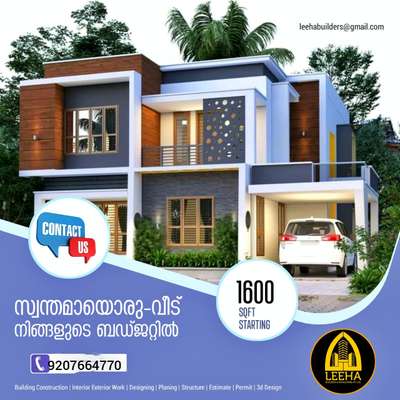 #keralahome #kerala #interiordesign #architecture #keralahomes #keralainteriordesign #keralahomedesign #keralahomedesigns #keralahousedesign #keralahouses #architect #home #calicut #homedesignideas #kozhikode #kozhikottukar #keralahouse #washingstone #exteriordesigns #keralaveedu #fencings #malayalam #claddingstone #naturalstonetiles #naturalstones #naturalstoneslabs #naturalstonedesign #naturalstonesteps #naturalstone #keralaarchitecture