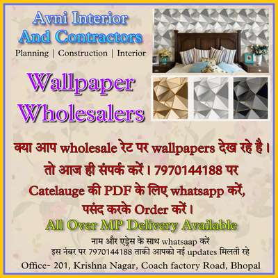 #wallpaperwholesaler वाल्ल्पपेर्स होलसेल रेट पर उपलब्ध है संपर्क 7970144188... #wallpaperrolles #wallpaperindia #wallpaperforlivingroom #wallpaperdecor #wallpaperstore #wallpaperwork #wholsalerate
