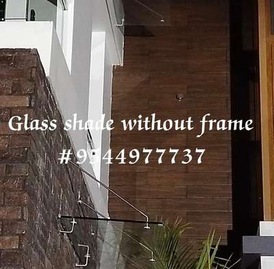 #GLASS SHADE WITHOUT FRAME