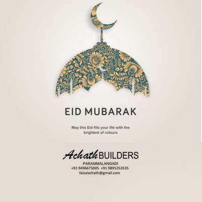 #eid  #mubarak #