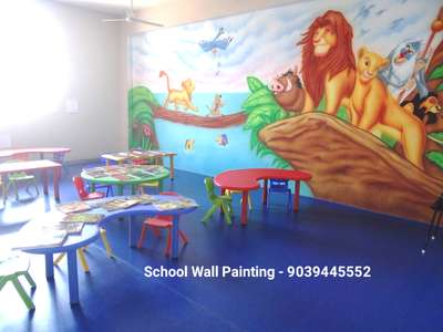 school wall painting design 
school wall painting images 
school wall painting photo
school wall painting ideas
school wall painting pictures
school wall painting train
school wall design ideas
school wall design pictures
school wall design photos
school wall design images
play school wall decoration
play school wall painting images
play school wall painting picture
play school wall painting artist 
play school wall painting themes

#school #schools #schooldesign #schoolimprovement #schoolteachers #schooleducation #classroom #classroomdesign #nursery #nurseryschool #nurserydecor #kidseducation #kidsfurniture #kidsroom #education #AcrylicPainting #WallPainting #cartoonwallart #cartoonpainting #cartoonartwork #school_decore #schoolwallart #schooldesigning #playschool #playschoolwallart #playschoolcartoonpaintingartist #cartoonwallpainting #cartoonwallpaintings