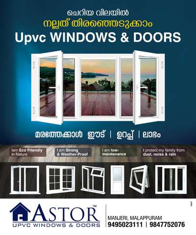 #nilambur #KeralaStyleHouse #BuildingSupplies #buildersinkerala  #veedupani  #veed  #architecturedesigns  #InteriorDesigner  #kerala_architecture