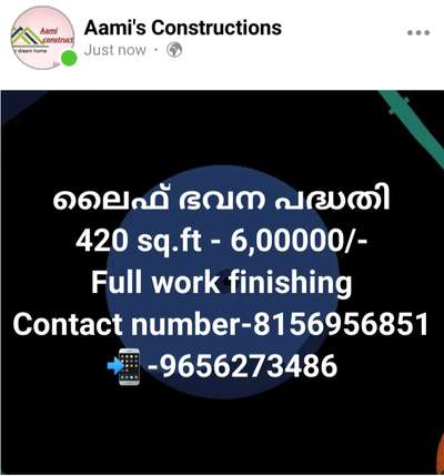 plz contact