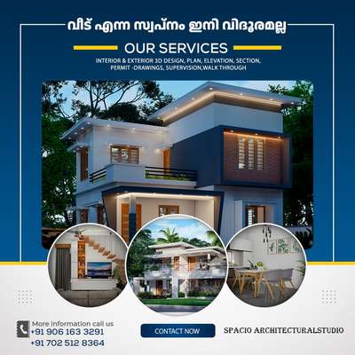 കുറഞ്ഞ ചിലവിൽ ഡിസൈനുകൾ ക്ക് contact: 7025128364,9061633291