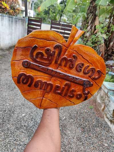 modern art  wood nameboard
call 9633917470