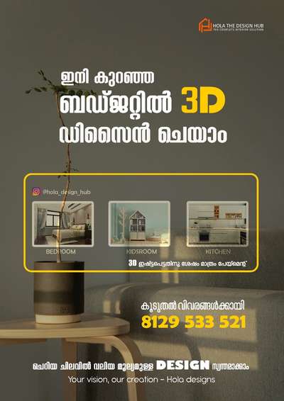 3D interior Design charge 
🗣️ Rs 2000/ Room

Recommended views
2D furniture layout 
Maximum 2 Day delivery  

 #interiro  #Contractor  #freelancework  #starting2000  #fastwork  #newsite  #special_offer  #bookingstarted