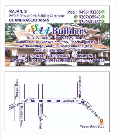 #pwdwork  #CivilEngineer  #civilcontractors  #civilconstruction  #ssaabuilders  #palakkad  #office  #plan  #estimate