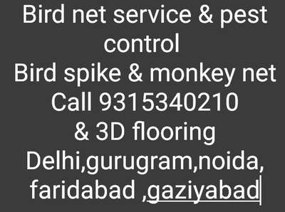 Bird net service & pest control 
Bird spike & monkey spike
Call 9315340210
Delhi,gurugram,noida, faridabad ,gaziyabad #birdnet  #pestcontrol