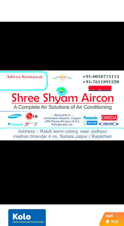 सभी प्रकार की एसी का कार्य किया जाता है #Aircondtioner #vrv&vrfservice&repair #AC_Service #Acrepair  #vrvinstallation  #airconditioningsystem