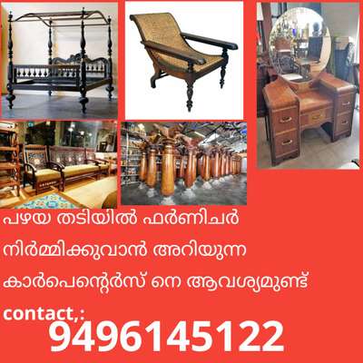 carpenter needs.... please contact 9496145122