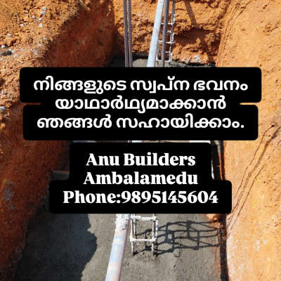 Column work using Ultratech Cement and Agni TMT 550Fe steel