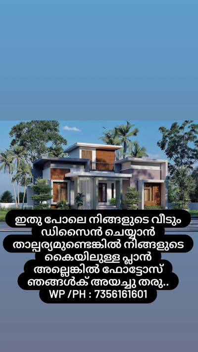 For 3dElevation  cont: 7356161601 #HouseDesigns  #KeralaStyleHouse  #colonialhouse  #Contractor  #ContemporaryHouse  #houseowner  #3d  #ElevationHome  #modernhome  #Architect  #CivilEngineer  #HouseDesigns