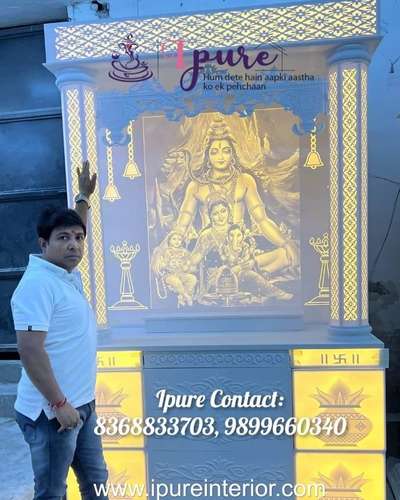 Corian Temple / Corian Mandir / Pooja Mandir / Pooja Temple - by Ipure

contact- 9899660340 or 8368833703

We are the leading Manufacturer of Corian Mandir / Corian Temple or any type of Interior or Exterioe work.

For Price & other details please Contact Mr. Rajesh Biswas on CALL/WHATSAPP : 8368833703 or 9899660340.

We deliver All Over India & All Over World.

Please check website for address .

Thanks,
Ipure Team
www.ipureinterior.com
https://youtu.be/8tu2NoKYx6w
 
#corian #corianmandir #coriantemple #coriandesign #mandir #mandirdesign #InteriorDesigner #manufacturer #luxurydecor #Architect #architectdesign #Architectural&nterior #LUXURY_INTERIOR #Poojaroom #poojaroomdesign #poojaunit #poojaroomdecor #poojamandir #poojaroominterior #poojaroomconcepts #pooja