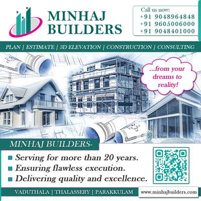 MINHAJ BUILDERS
NAFEESATHUL MIZRIYA