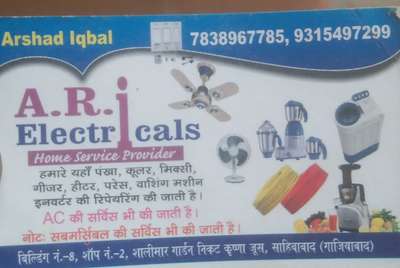 #arshad Iqbal 
Electrician