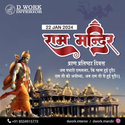 Wishing everyone a joyous celebration as Ayodhya witnesses the homecoming of lord RAM.#Dwork Mandir# DWORK Interior #