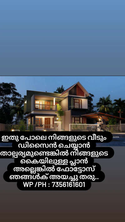 For 3dElevation  cont: 7356161601 #HouseDesigns  #KeralaStyleHouse  #colonialhouse  #Contractor  #ContemporaryHouse  #houseowner  #3d  #ElevationHome  #modernhome  #Architect  #CivilEngineer  #HouseDesigns