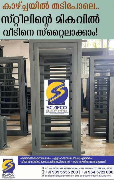 Scafco Steel Doors and windows manufacturing company 9895555200