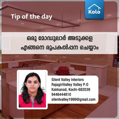 Professional's Tip 
ഒരു മോഡുലാർ അടുക്കള എങ്ങനെ രൂപകൽപ്പന ചെയ്യാം?
 #proffessionaltips #tip #tips 
 #modularkitchen #interiordesign #kitchendesign #homedecor #kitchen #interiordesigner #kitchendecor #interior #home #decor #kitchencabinets #furniture #interiors #architecture #design #modularhome #wardrobe #homedesign #furnituredesign #modularkitchens #homeinterior #livingroom #cabinets #modular #modularfurniture #kitchenremodel #kitchenideas #interiordecor #kitcheninterior #moderndesign