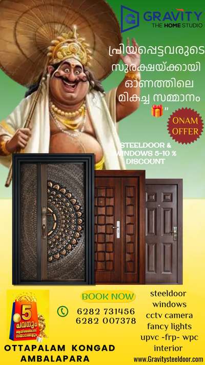 #steeldoor  #SlidingWindows  #upvc  #steeldoorsWithWOODENFINISH  #AluminiumWindows  #onamoffer  #SmallHomePlans  #OTTAPALAM  #SteelRoofing  #TATA_STEEL  #hawaii  #petra  #Starkdoors  #aegis  #stanlysofa