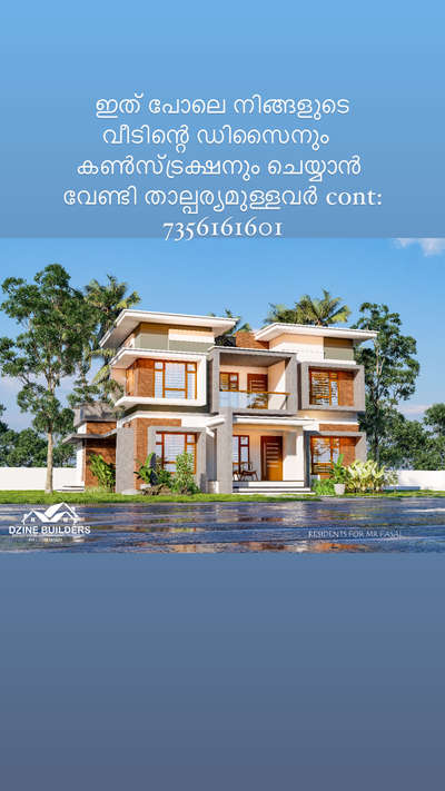 For Details cont:7356161601 #HouseDesigns  #ElevationHome  #Architect  #Malappuram  #nilambur  #malappuramarchitect  #CivilEngineer  #HouseConstruction  #Wandoor  #HouseDesigns  #ElevationHome  #HouseRenovation  #InteriorDesigner  #karulai  #sitestories