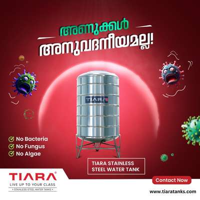 ആരോഗ്യത്തിന്റെ കാര്യത്തില്‍ TIARA വാട്ടര്‍ ടാങ്കുകളാണ് വീടിന് ഏറ്റവും ചേര്‍ന്ന കൂട്ട്. പൂര്‍ണമായും സ്റ്റൈന്‍ലസ് സ്റ്റീലില്‍ നിര്‍മ്മിച്ചിരിക്കുന്നതിനാല്‍ മറ്റു ടാങ്കുകളെ അപേക്ഷിച്ച് അണുക്കള്‍, അഴുക്ക്, ബാക്റ്റീരിയ എന്നിവയെ ചെറുത്ത് വെള്ളത്തിന്റെ സ്വാഭാവിക തണുപ്പിനെ നിലനിര്‍ത്താന്‍ കഴിയുന്നു എന്നതാണ് TIARA വാട്ടര്‍ ടാങ്കുകളുടെ പ്രത്യേകത. ആരോഗ്യപരമായ മാറ്റത്തിന് TIARA യിലേക്ക് മാറാം.

 #tiaratanks  #tiarasswatertank  #buildersinkerala  #CivilContractor  #CivilEngineer  #WaterSafety  #steelwatertanks  #kerala_architecture  #keralahomeplaners