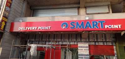 new site complete Reliance smart point