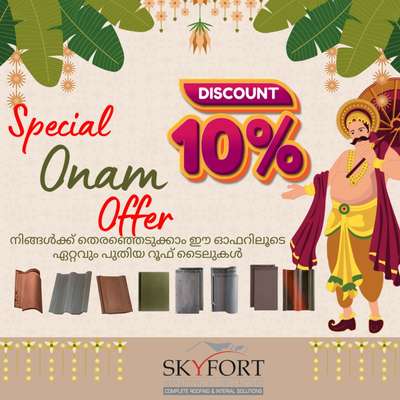 Special  Onam Offer  | എല്ലാം റൂഫിംഗ്  ടൈലുകൾക്കും  10% Discount ഉണ്ടായിരിക്കുന്നതാണ്.                                contact :- 9995096276                                   #offer  #onam  #onamoffeer  #FlatRoof  #rooftiles  #newhomeconstruction