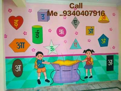 Classroom wall cartoon painting
 #classroom  #WallPainting  #WallDecors  #walldecorpainting  #WallDesigns  #schoolplanning  #schuecoindia  #schoolwallart  #school_decore  #kids  #KidsRoom  #explorepage