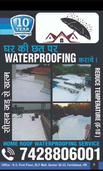SAY GOODBYE ALWAYS TERRACE LEAKEGES PROBLEMS .
GET TODAY TERRACE WATERPROOFING WITH 10 YEARS GAURANTTE ANY SEEPAGE/LEAKAGES

CALL : 7428806001
