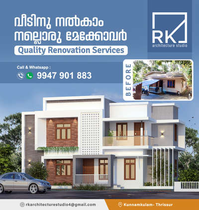 Renovation Project #Thrissur