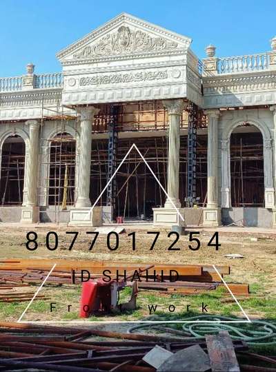 Ms framing & cement Board work ❤️ 8077017254
 #frontdesign  #frontElevation  #ElevationHome  #ElevationDesign  #marrigegarden  #marriagehall  #High_quality_Elevation  #elevations  #ULTRATECH_CEMENT  #cementfiberboard  #mswork  #msframe  #ms-structure  #msfabrication  #meetapalace  #meerut  #meerutfabricator
