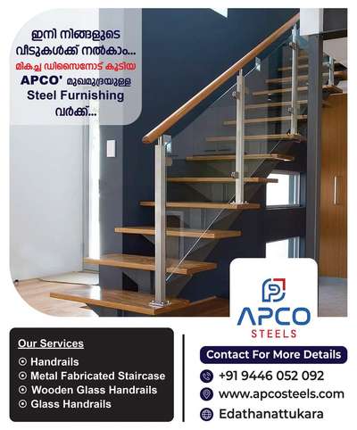 #Apco_Steels #GlassBalconyRailing #GlassHandRailStaircase #fabricatedstaircase #readymadestaircases #GlassStaircase #metalstaircase #metalstairs #modernstairs   #handrail #handrails