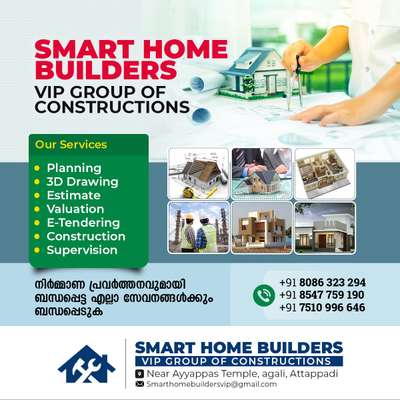 panchayath permit, plan, estimate, estimation, valuation, supervision all work cheyethu kodukunnu...
contact no:8281372858,7510996646