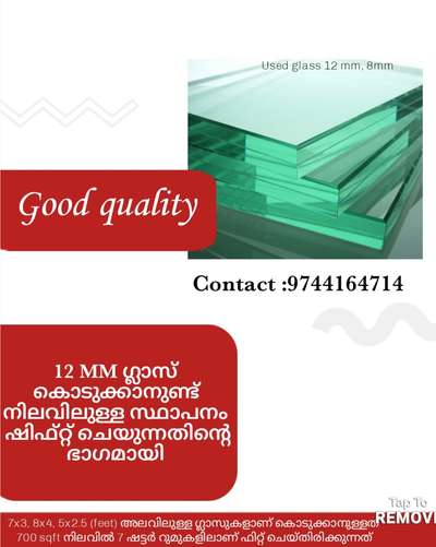 12mm, 8mm ഗ്ലാസുകൾ കൊടുക്കാനുണ്ട് എല്ലാവിധ അളവിലും കുറഞ്ഞ വിലക്ക് കൊടുക്കുന്നതാണ്