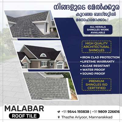 all Kerala roofing shingles work available, WhatsApp call: 9544193838